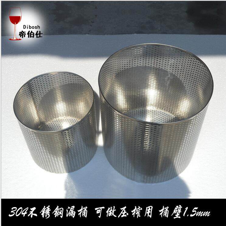 不锈钢漏桶分离汁液榨葡萄汁可配合压榨机过滤桶酿酒葡萄酒过滤器