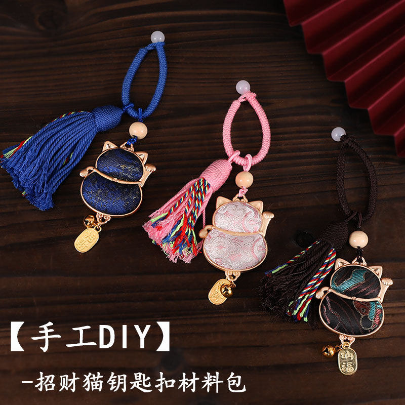 热销中式国风仿宋锦招财猫手工diy吊坠挂件钥匙扣包包挂饰材跨境