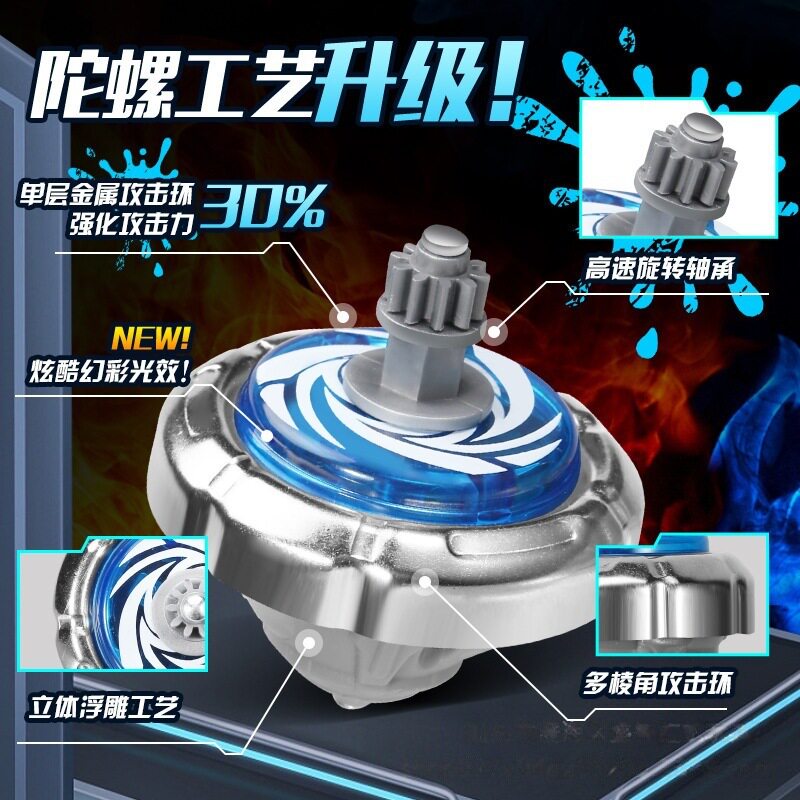 跨境儿童合金陀螺旋转陀螺对战枪式发射器陀螺枪竞技男孩玩具热销