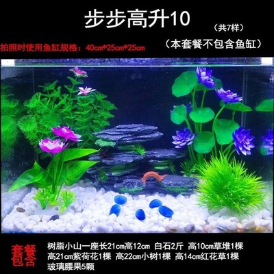 观赏鱼缸造景全套摆件小型客厅生态观赏假山材料流水装饰玻璃套餐