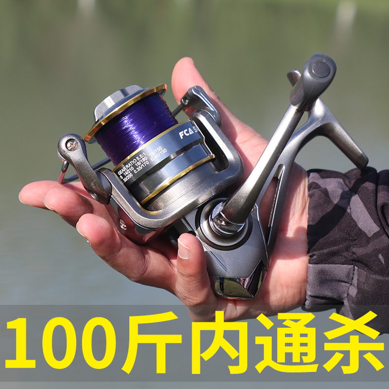 纺车轮全金属鱼轮路亚渔轮海竿远投鱼线轮全不锈钢海杆仿车轮