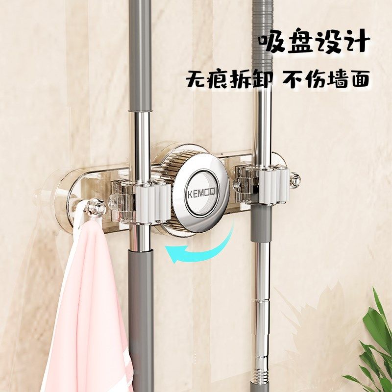 多巴胺吸盘拖把夹免打孔壁挂式浴室卫生间收纳神器吸盘连排拖把架