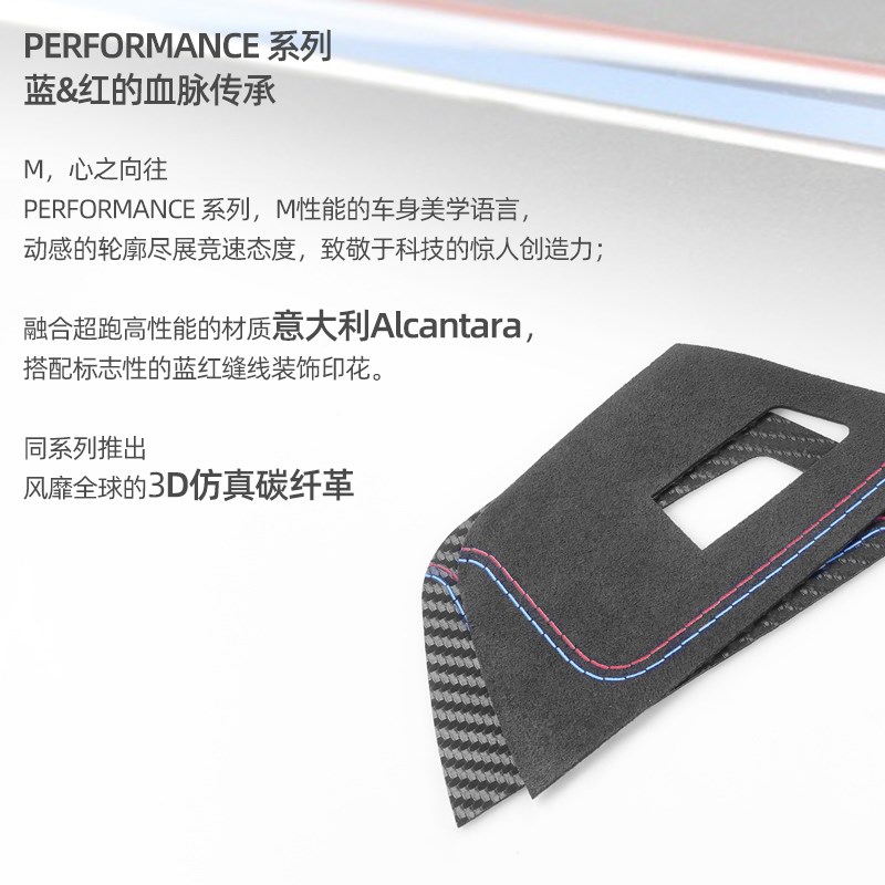 适用宝马X3X4内饰改装件iX3翻毛皮车窗升降面板车内装饰用品大全