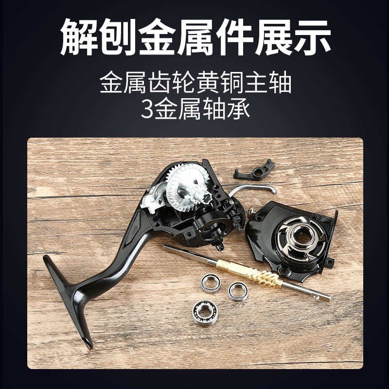 钓德来金属摇臂渔轮纺车轮渔线轮鱼线轮海杆轮远投轮路亚鱼轮渔具