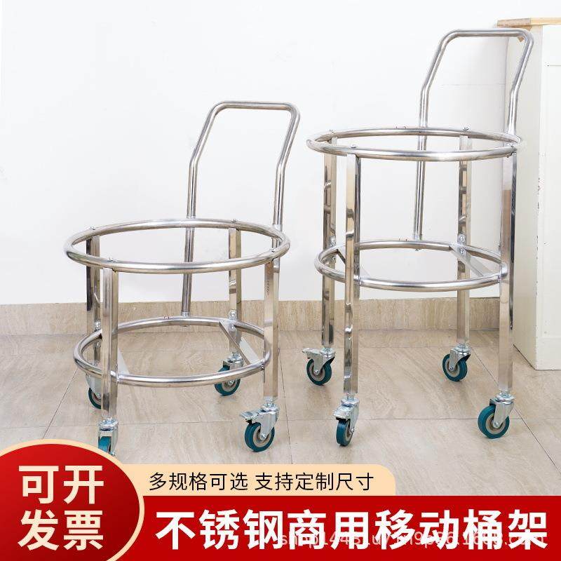 不锈钢汤桶车圆形周转车保温桶架底座油桶架汤锅架带轮推车,自行车/骑行装备/零配件,更多零件/配件,淘宝优惠券,粉丝福利购,淘宝优惠卷