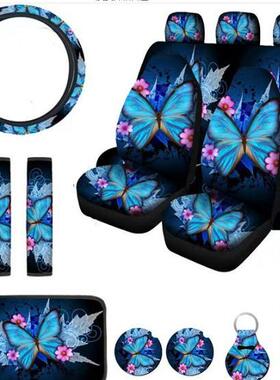 蓝色大蝴蝶粉色小花汽车通用印花座椅套方向盘护肩扶手垫15件套