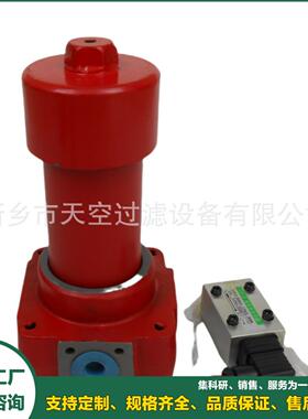 高压过滤器TL147A双筒过滤器天空销售规格齐全包邮