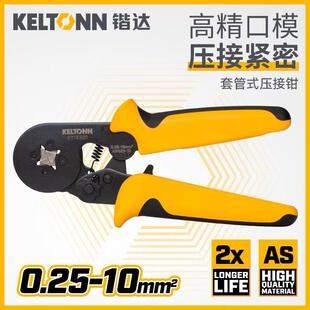 锴达工具套管式压线钳奶咀钳四边六边针型管型端子压线钳KT12301