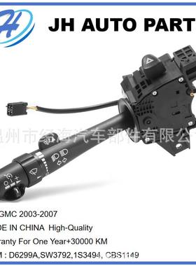 适用雪佛兰GMC转向信号开关组合开关D6299ACBS114912450067
