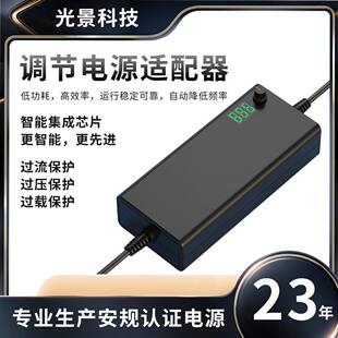 大功率200W可调适配器数显电压18V-25V/10A安防设备路由器电源