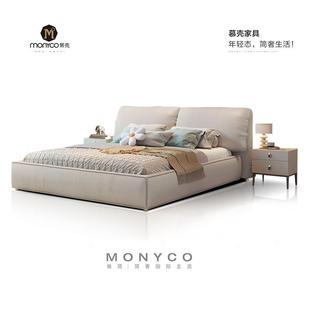 北欧真皮床现代简约大象耳朵床双人主卧室婚床皮艺软靠床超宽大床