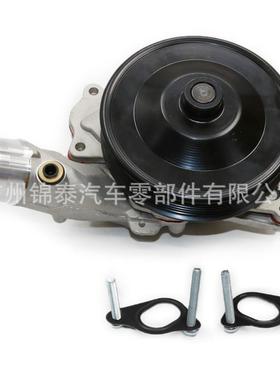 汽车50SDSR50SD4R508PN发动机冷却水泵适用于路虎发现揽胜捷豹