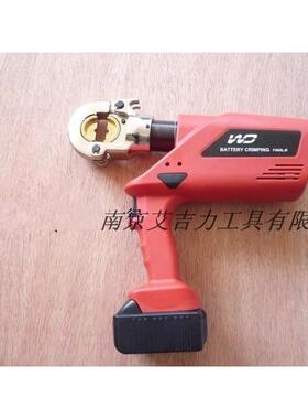 EZ-300充电式压接钳电动液压钳16-300平方