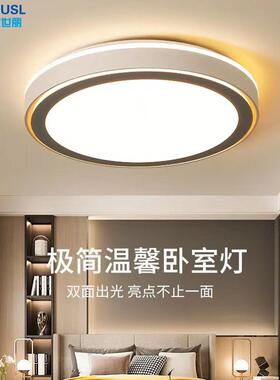 卧室灯具现代简约灯饰客厅灯110v宽压主卧灯圆形led吸顶灯具