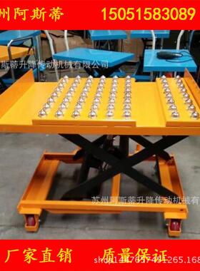 移动升降平台车脚踏升降车液压模具周转作业车平台升降式可移动