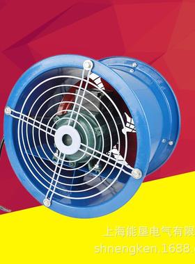 SF轴流风机低噪声全铜线电机SF8-4管道式岗位式支架风机
