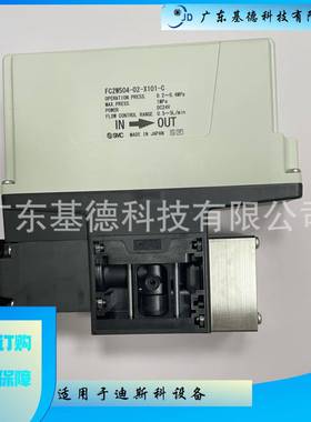 长期供应SMC电子流量计FC2W504-02-X101-C/FCW504-02-X101-G