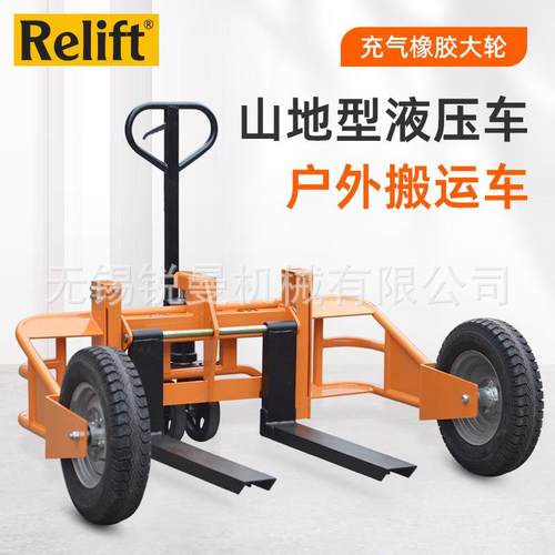 1吨山地型手动液压搬运车加宽充气橡胶轮工地户外越野叉车托盘车