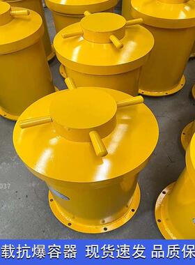 民爆车载抗暴容器雷管抗爆筒100发防爆罐KBQ100