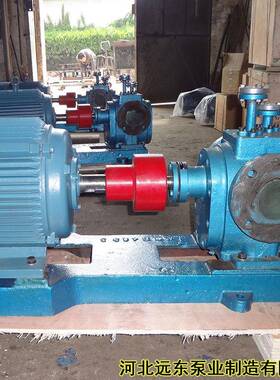 胶粘剂输送泵RCB-2(RCB2)口径25,吸入真空高度3米-远东泵业