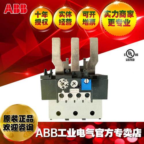 ABB热继热继电器热过载继电器TA110DU-11080-110A;82500490