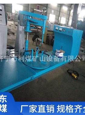 HCCG-S06电机线圈拆切割一体机立式拆切割线机-卧式拆割线机