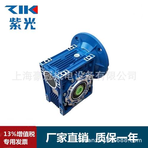 中研紫光减速机NMRW050/040/063/075/090铝合金方法兰减速机