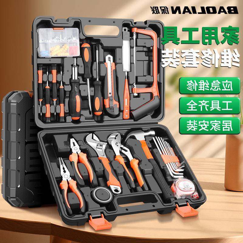 日常家用工具箱套装大全五金电工专用维修家庭多功能全套,自行车/骑行装备/零配件,更多零件/配件,淘宝优惠券,粉丝福利购,淘宝优惠卷