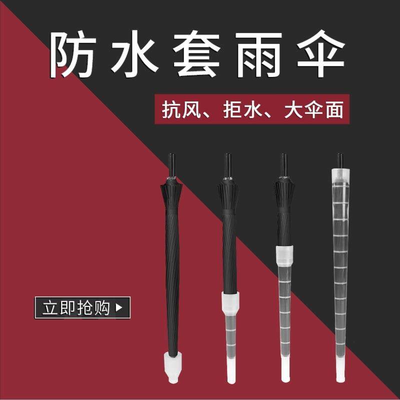 彩虹伞男女七彩加固大号24骨抗风长柄雨伞防水套直柄伞新品印logo,金属材料及制品,金属加工件/五金加工件,淘宝优惠券,粉丝福利购,淘宝优惠卷