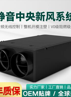 单向流静音送风机混风净化新风换气机家用商用抽油烟散热抽风机