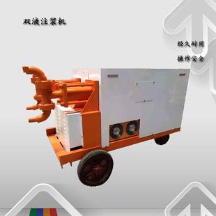 防水液压双液注浆机水泥浆灰浆双缸双液注浆机双液高压注浆机