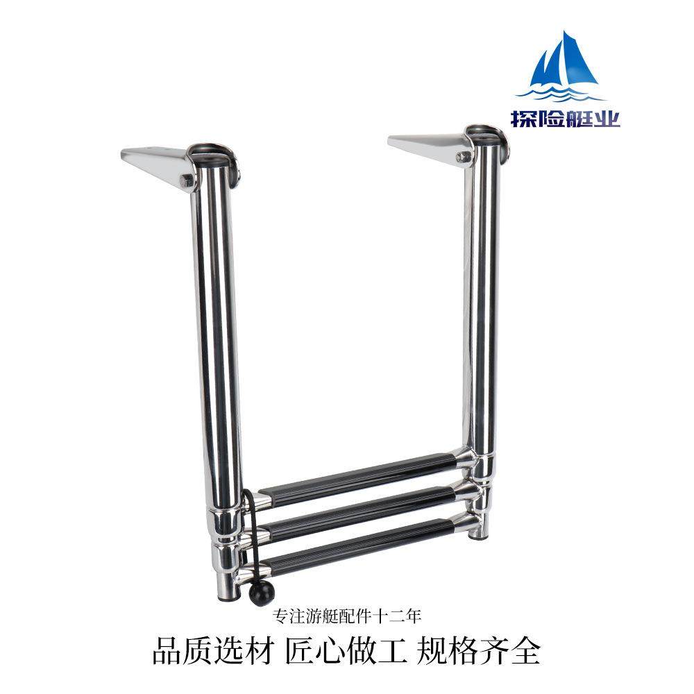 船用下水梯不锈钢甲板梯可折叠伸缩梯子船舶登船乘梯踏板舷梯,清洗/食品/商业设备,风口/风叶/风机配件,淘宝优惠券,粉丝福利购,淘宝优惠卷