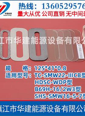 双色水位计云母密封组件通用型TC-SMW22-IⅠICB型HDSC-wDP型