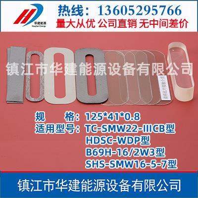 双色水位计云母密封组件通用型TC-SMW22-IⅠICB型HDSC-wDP型