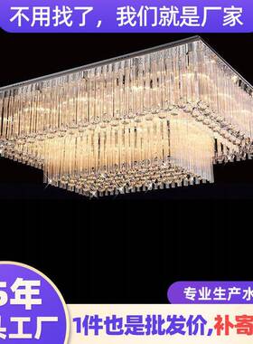 客厅吸顶灯led灯客厅灯轻奢高级感水晶吊灯轻奢风高端方形吸顶灯