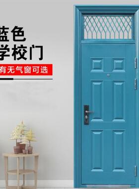 现货防盗门学校宿舍室外安全蓝色入户门家用安全门可包邮送货安装