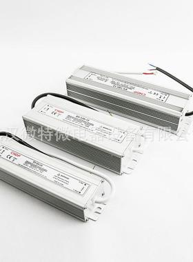 高位足功率12V24V150W直流防雨型开关电源SV-60120LED灯带