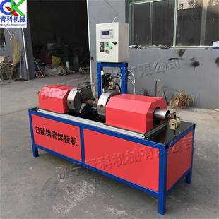 金属管材焊接设备台式建筑脚手架焊管机螺纹管圆钢钢管焊接机
