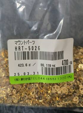 廣杉計器HIROSUGI端子HRT-502G镀金镍基