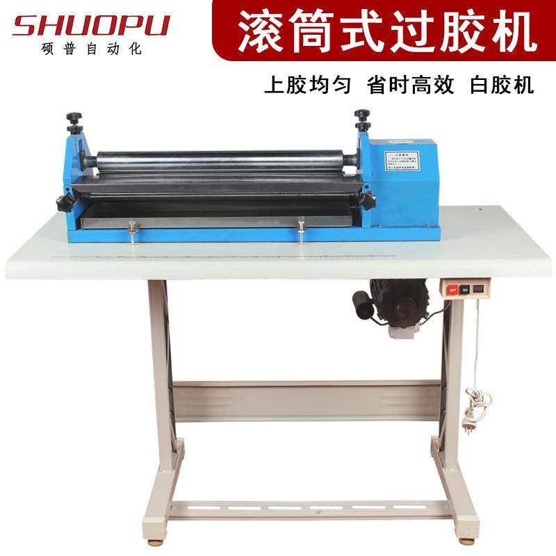 台式滚筒式白胶过胶机白乳胶上胶机手提袋纸张涂胶皮革滚胶机,自行车/骑行装备/零配件,更多零件/配件,淘宝优惠券,粉丝福利购,淘宝优惠卷