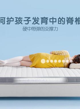 xyt儿童床垫乳胶1.2米硬板薄垫子单双人席梦思榻榻米清新垫