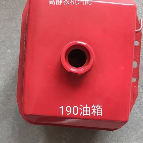 单缸水冷柴油机常柴峨眉