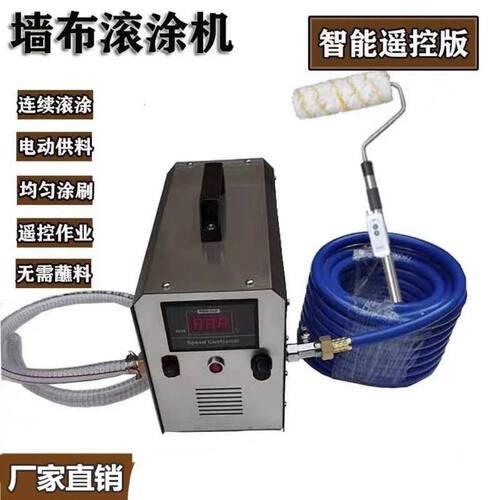 墙布滚涂机刷糯米胶基膜