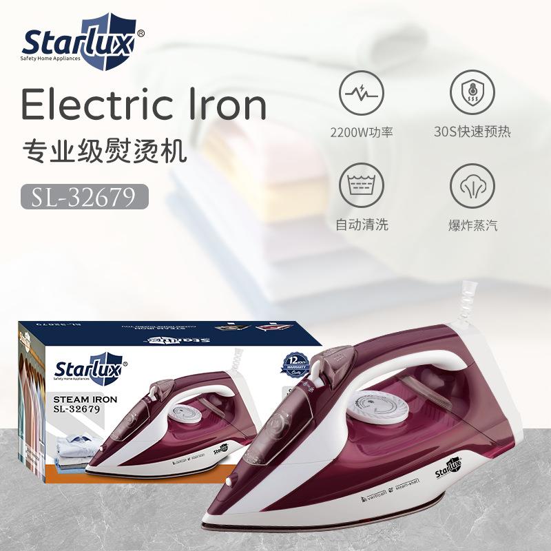 家用欧规手持式2200W蒸汽电烫斗小型便携大功率干湿两用熨斗