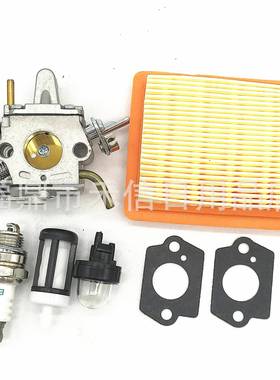 4134 120 0652化油器套装FS120 FS200 FS250割草机化油器