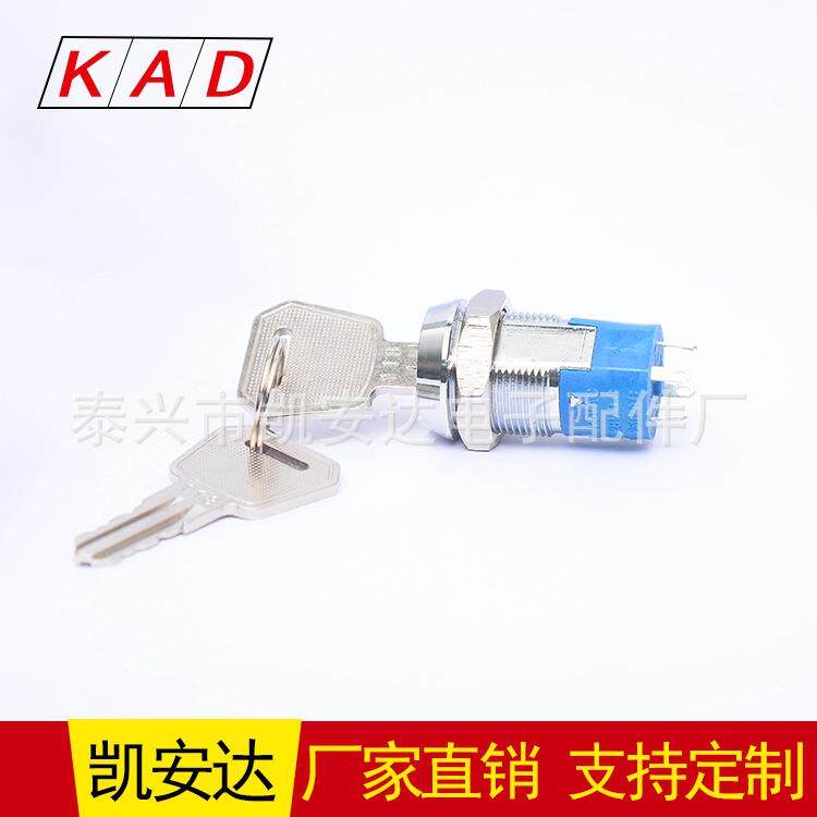 供应叉车点火开关272041KAD叉车启动点火钥匙开关叉车配件