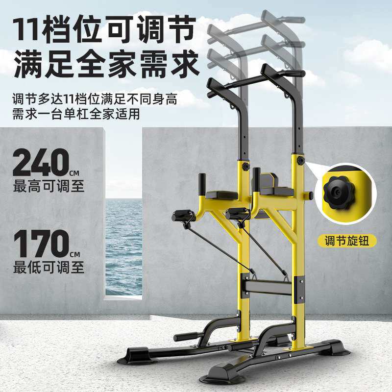 成人引体向上器家用健身器材儿童拉伸杆室内落地单双杠多功能单杠