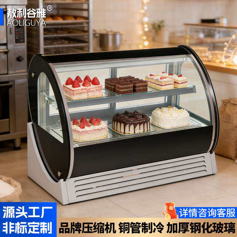 蛋糕展示柜保鲜展示柜冷藏保鲜柜蛋糕冷藏展示柜水果奶茶甜品冰柜