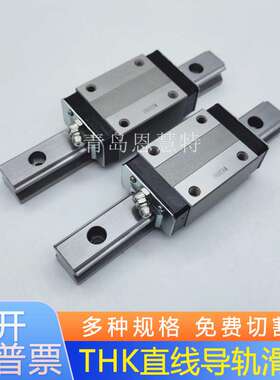THK微型直线导轨滑块SR25W SR25WM SR25V SR25VM滑轨