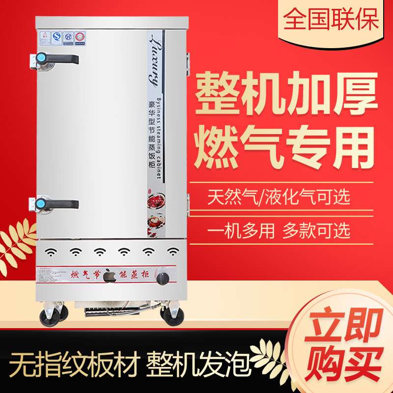 蒸饭柜商用食堂蒸饭车24层电蒸箱蒸柜蒸饭箱12盘电蒸车蒸饭机